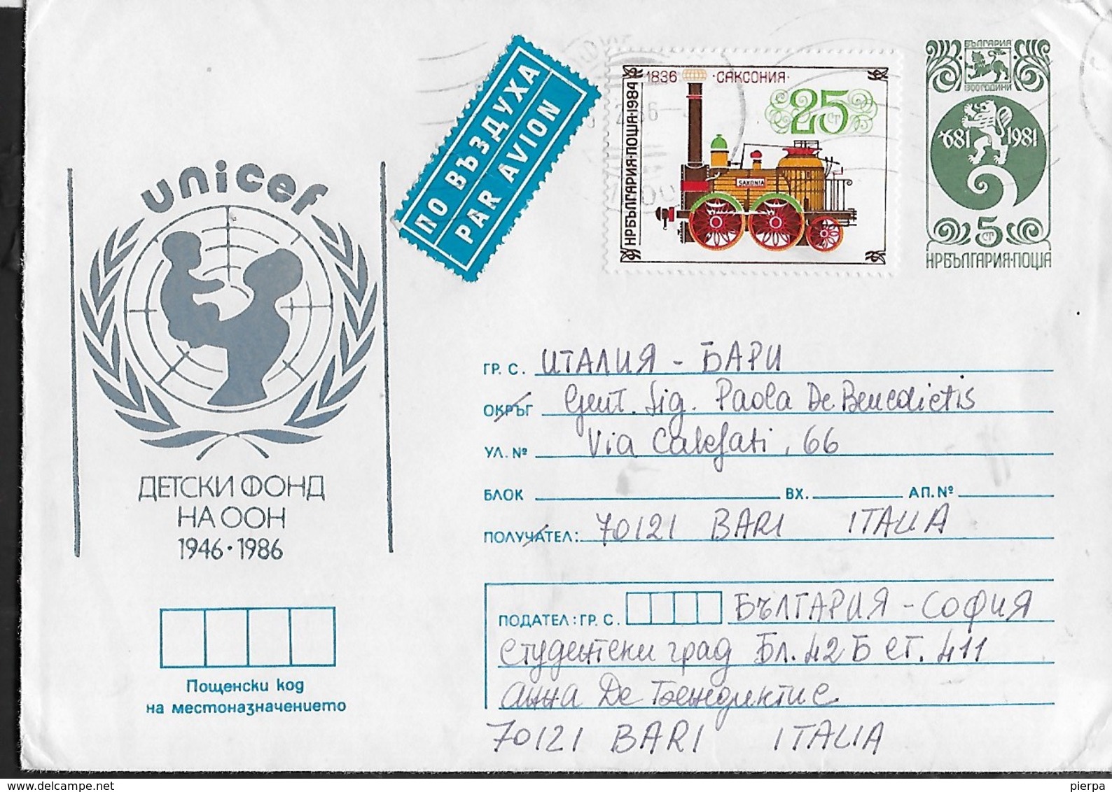 BULGARIA - BUSTA POSTALE COMMEMORATIVA UNICEF 1986 DA SOFIA  PER L'ITALIA 1986 - Storia Postale