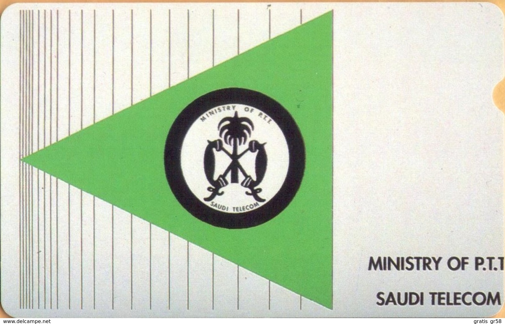 Saudi Arabia - SAU-T-5, Alcatel, Ministry Of P.T.T., "A" Value, Logo In Green Triangle , 550ex, Mint - Arabia Saudita