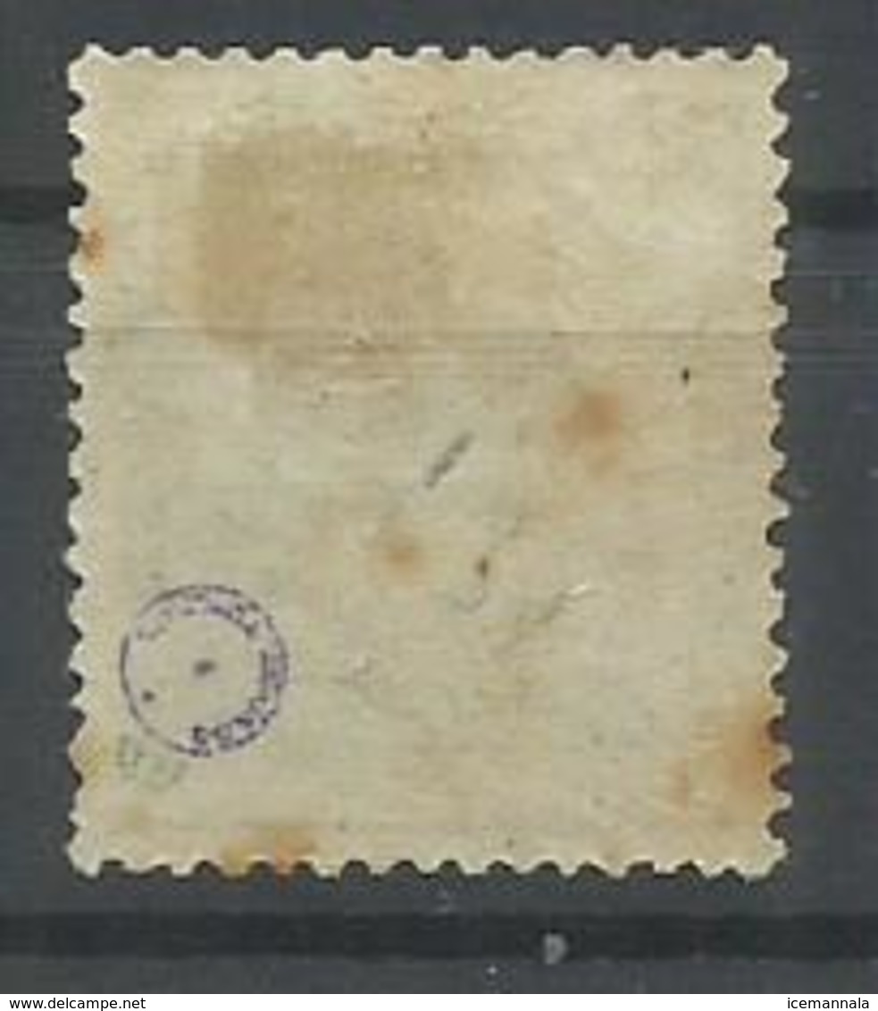 ESPAÑA EDIFIL   138B   MH  * - Unused Stamps