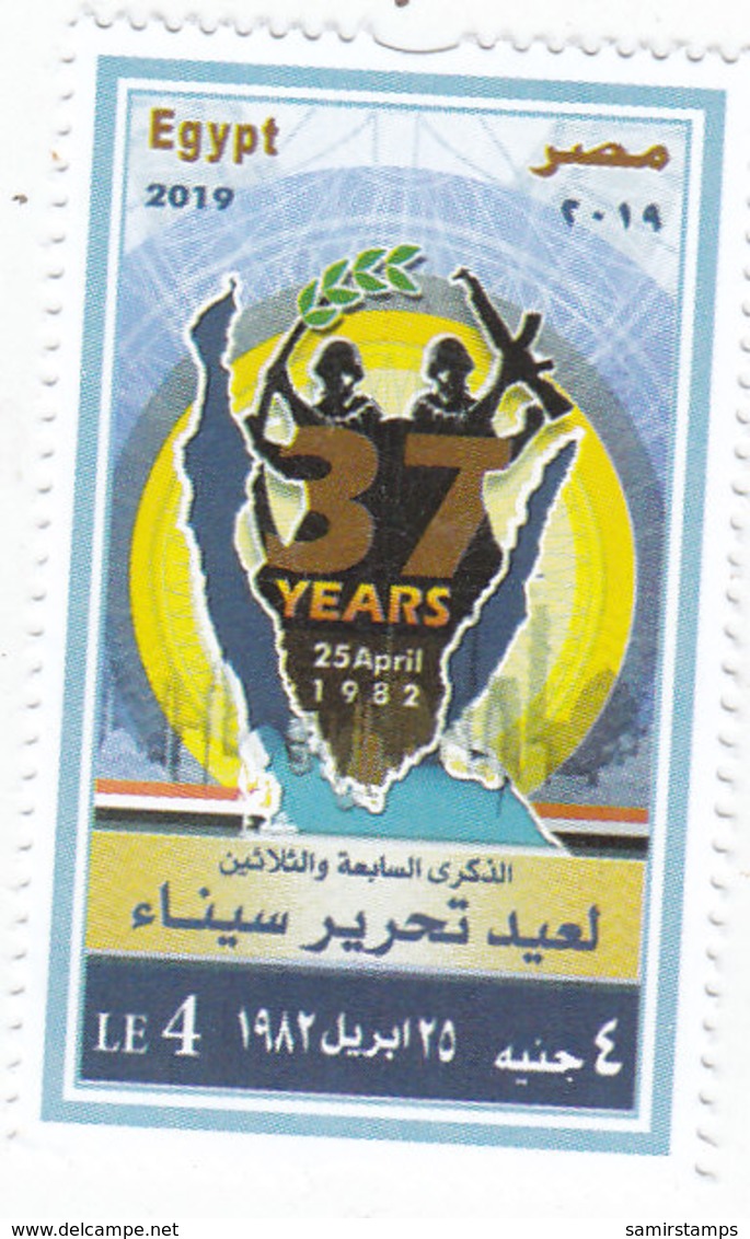 Egypt New Issue 2019,37th Ann Liberartion Sinai 1v.comp;.set MNH- SKRILL PAYMENT ONLY - Unused Stamps