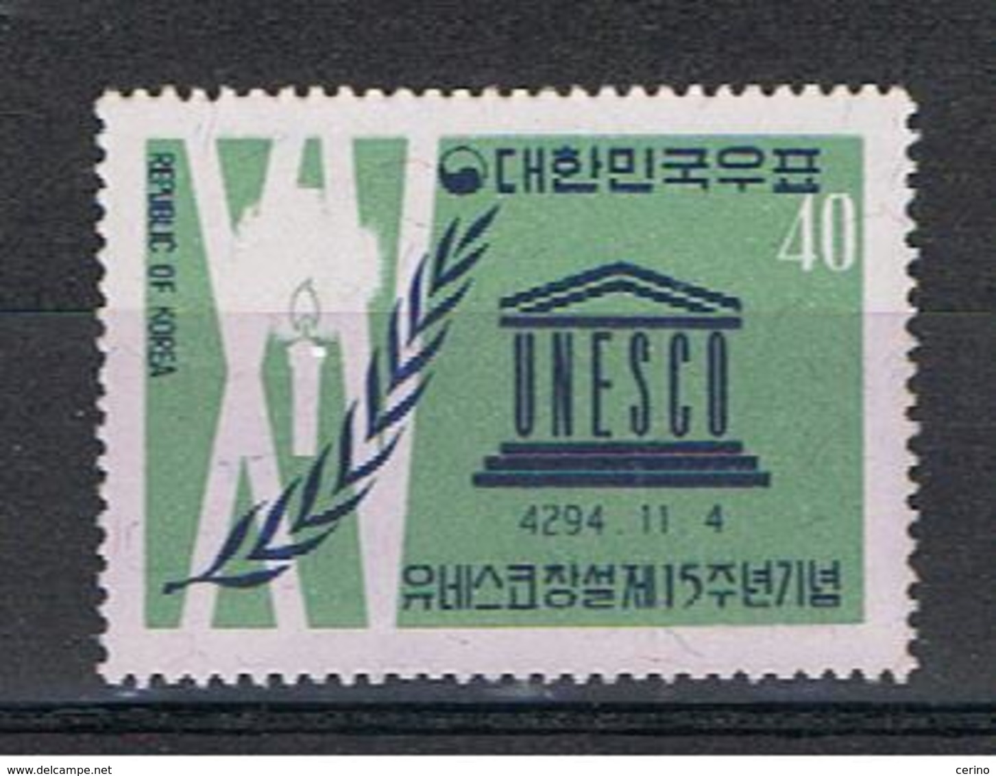 COREA  DEL  SUD:  1961  UNESCO  -  40 H. POLICROMO  N. -  YV/TELL. 260 - Corea Del Sud