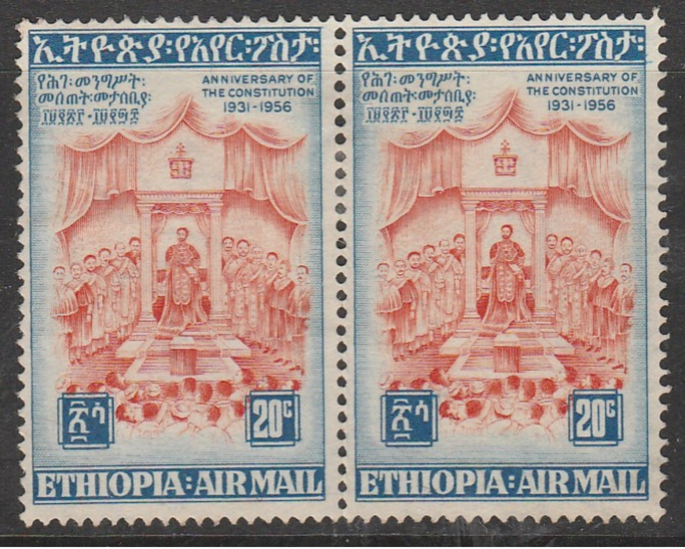 Ethiopia 1956 Airmail - The 25th Anniversary Of Constitution 20 C Blue/reddish Orange 418 O Used (Horiz Pair) - Ethiopia