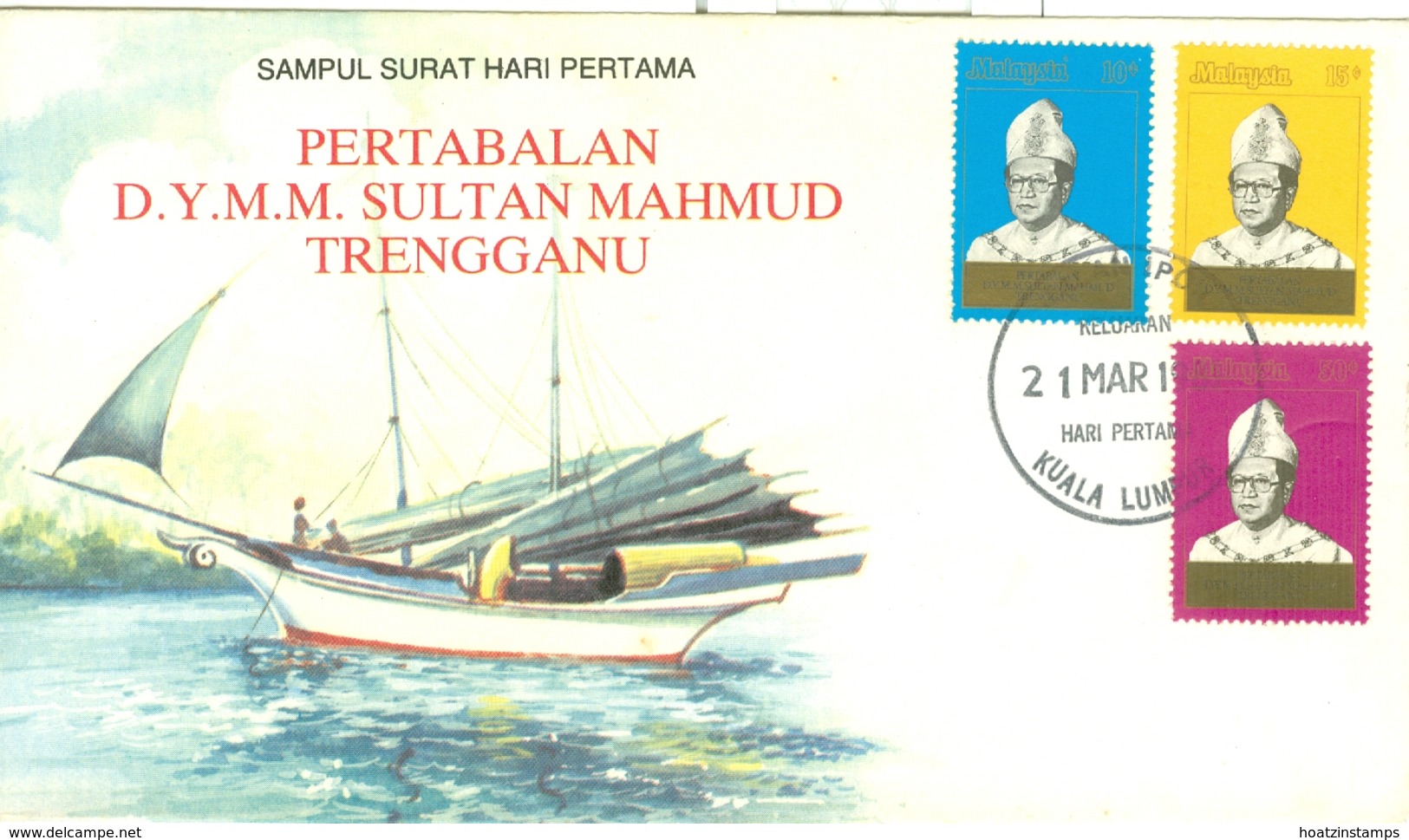 Malaya - Trengganu: 1981   Installation Of Sultan Mahmud   FDC - Trengganu