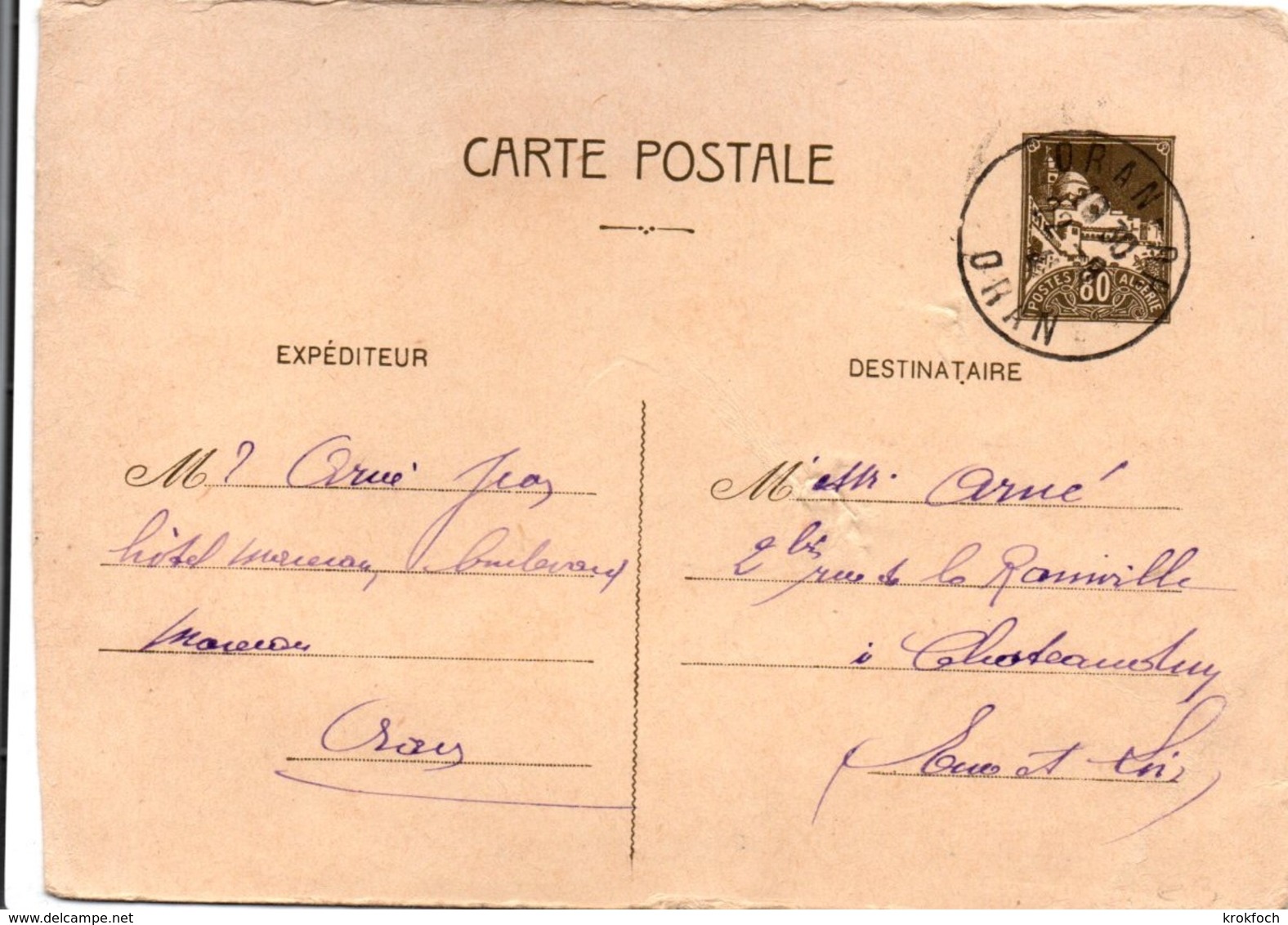 Carte Entier Algérie  ACEP CP 15A - Oran 1941 - !!! Découpée à Droite : Qq Mm En Moins Hélas - Cote 30 € Entière - Lettres & Documents