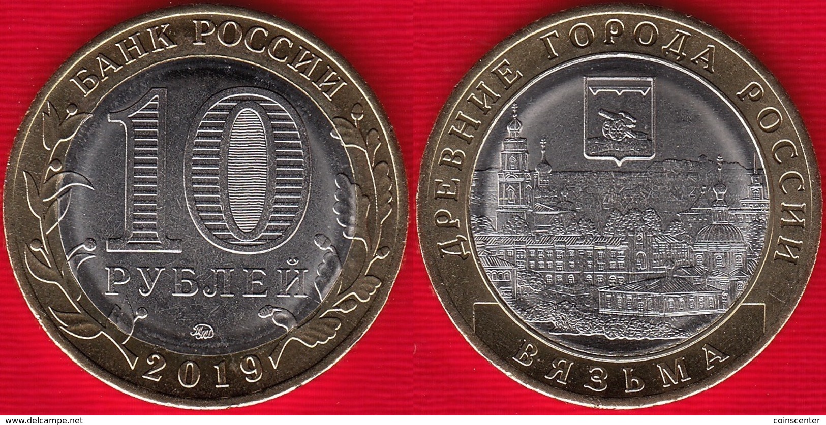 Russia 10 Roubles 2019 "Vyazma, Smolensk Region" BiMetallic UNC - Russia