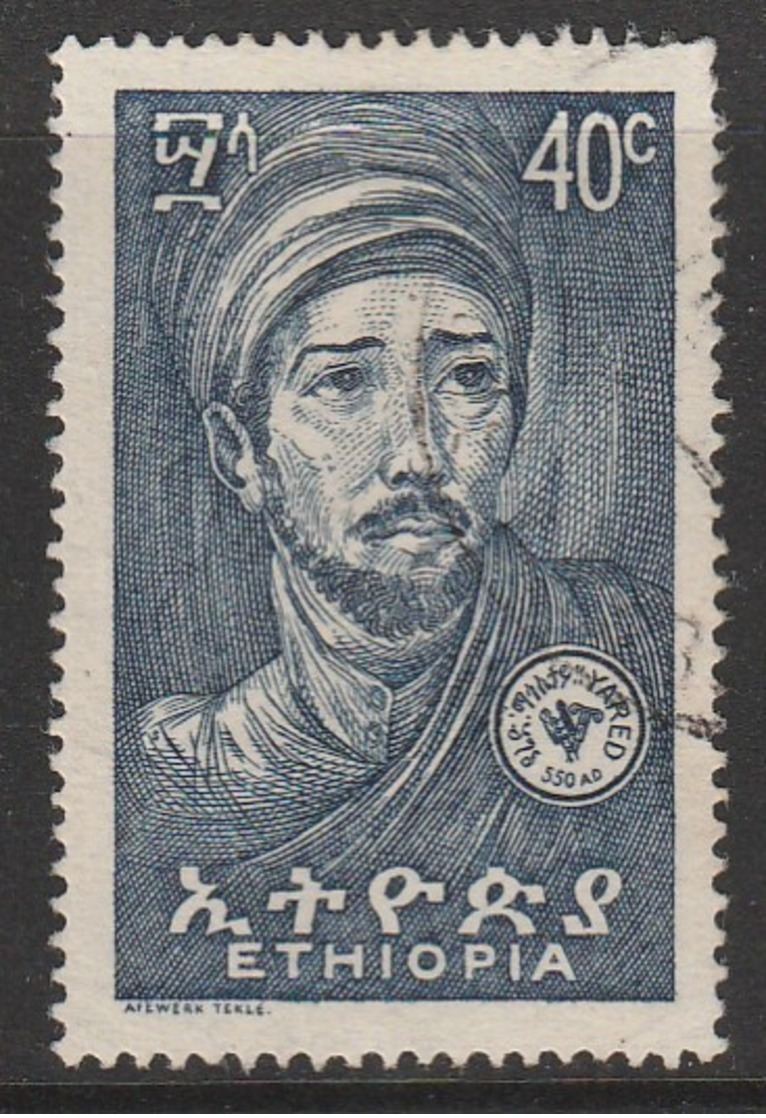 Ethiopia 1964 Ethiopian Spiritual Leaders 40 C Dark Blue 533 O Used - Ethiopia