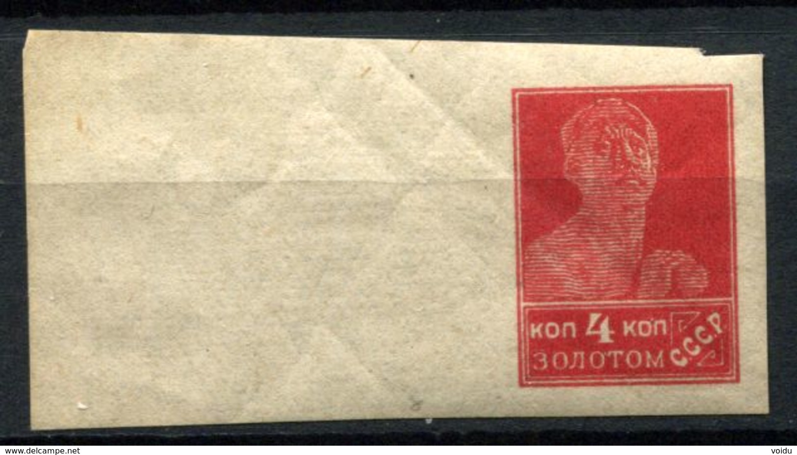 Russia 1923  Mi 231 I  MNH ** Litho - Unused Stamps