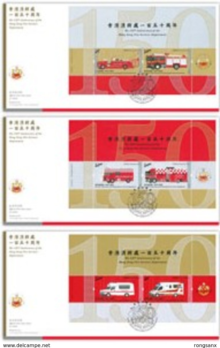 2018 HONG KONG 150 Anni Of Fire Services Dept.BOOKLET FDC - FDC