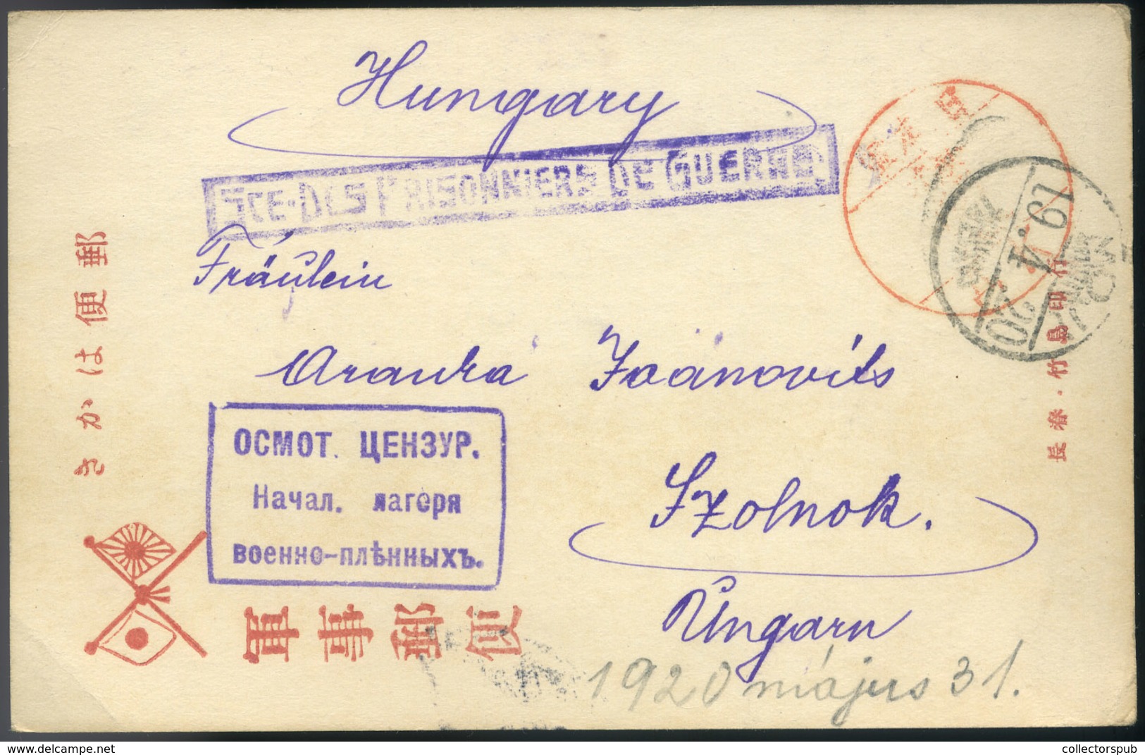 1920 I. VH. Hadifogolylap A Pervaja Rjecska Hadifogolytáborból Szolnokra / POW Card From POW-camp Pervaja Rjetschka To H - Briefe U. Dokumente