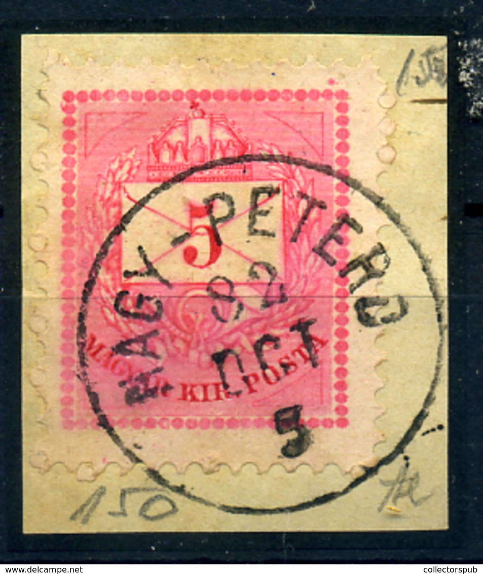 NAGYPETERD 5kr Szép Bélyegzés - Used Stamps