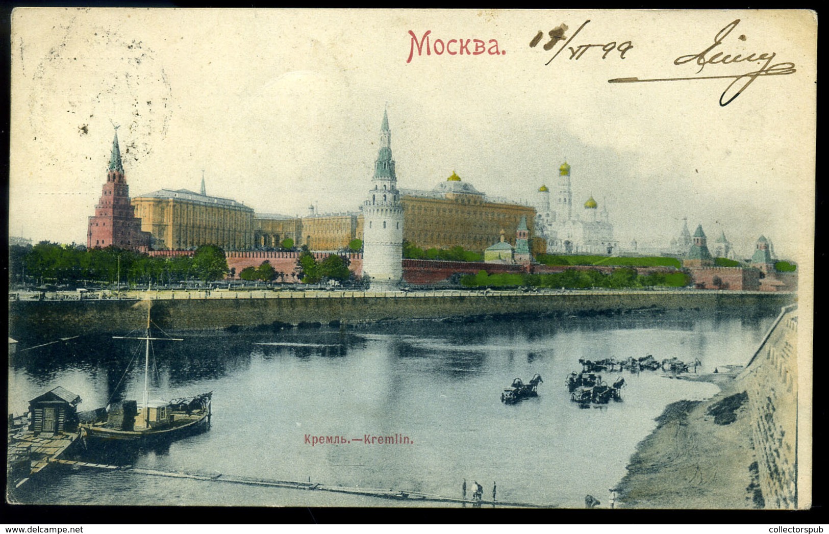 MOSZKVA 1899. Régi Képeslap Budapestre Küldve - Hongarije