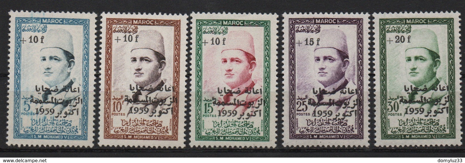 Maroc 1960 - Au Profit Des Victimes Des Huiles Frelatées (Mohamed V) - Y&T 397 à 401 MH* - Morocco (1956-...)