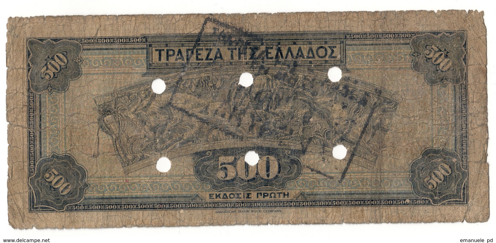 Greece WW2 Emergency Issue With Stamp 500 Drachmai - Grecia