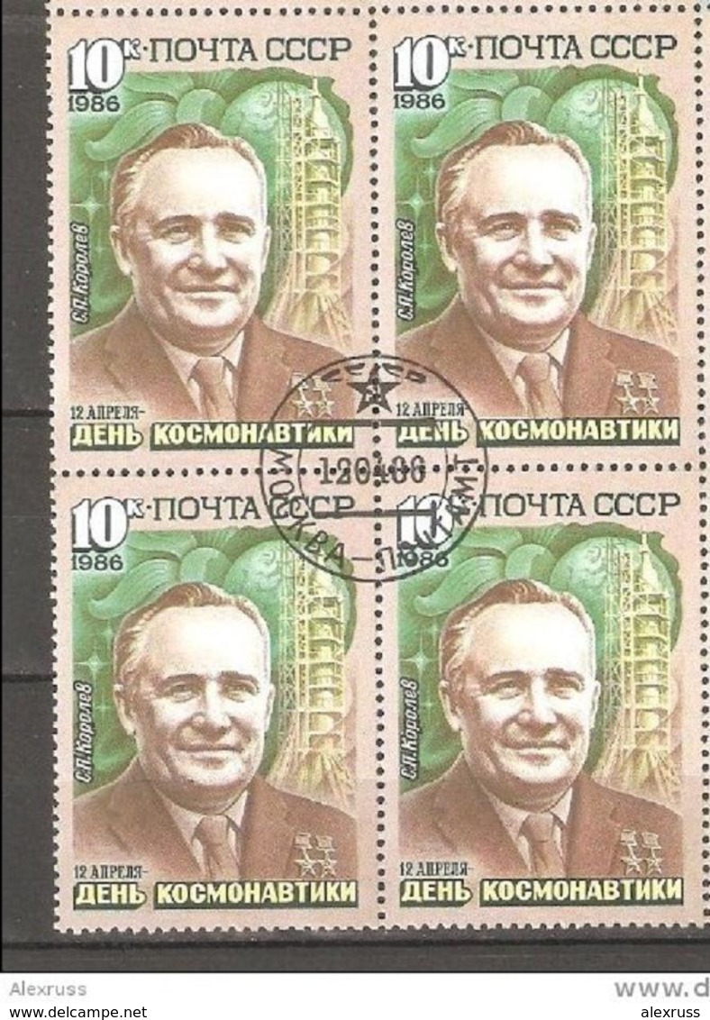 Russia/USSR 1986,Space,Sergey Korolev,Sc 5443 Block,VF CTO NH** OG - Russia & USSR