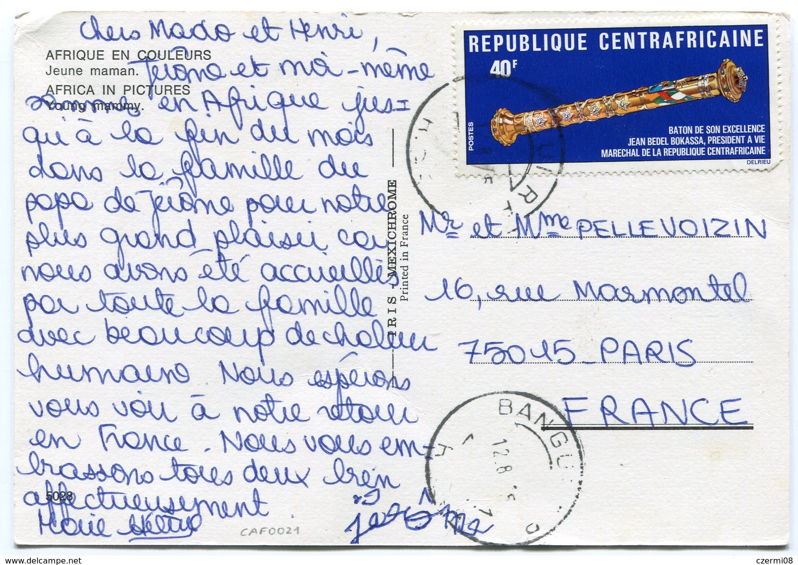 Republique Centrafricaine - Postcard - Carte Postale - Centrafricaine (République)