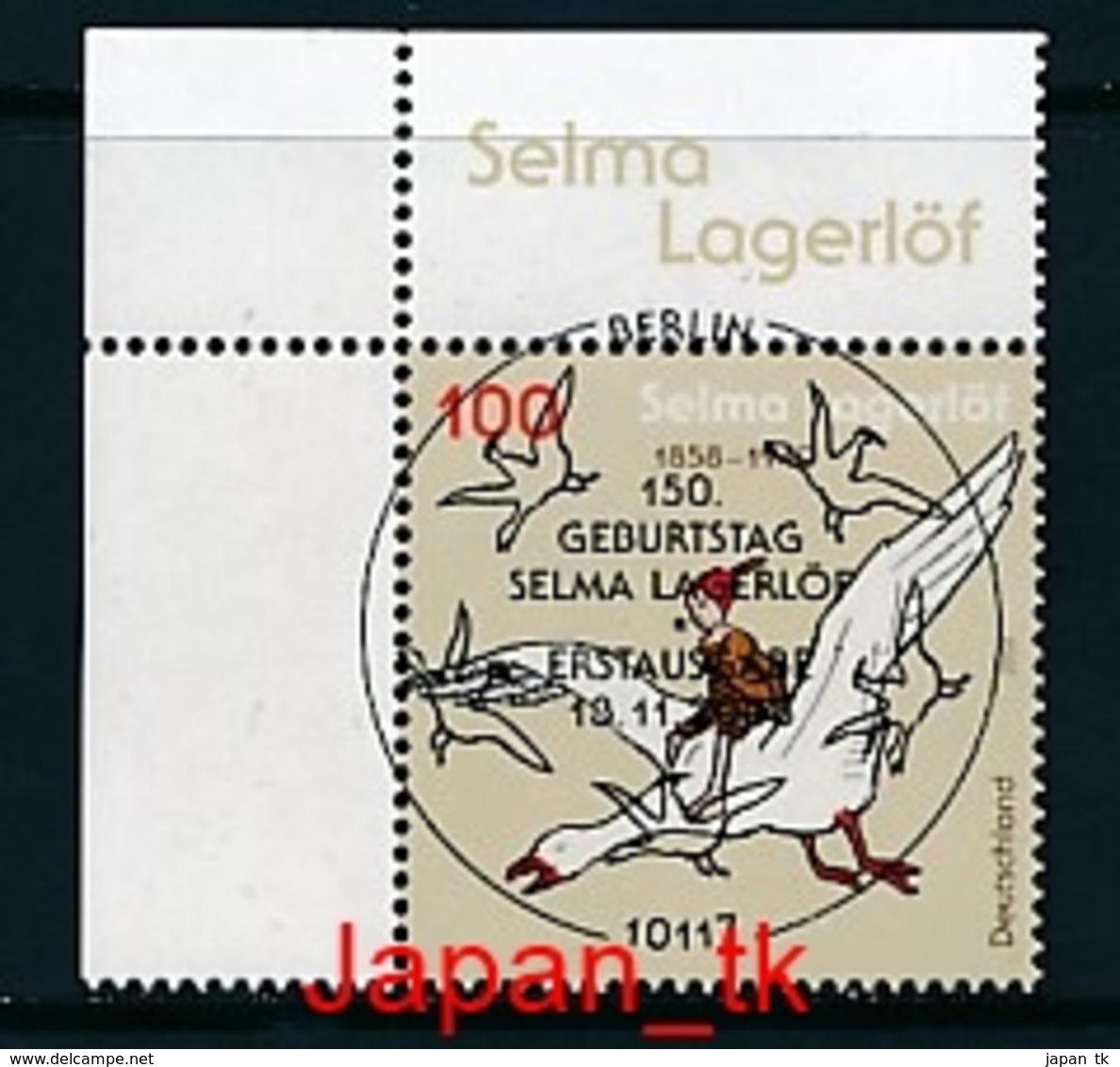 GERMANY  Mi.Nr. 2705 Selma Lagerlöf - ESST Berlin - Eckrand Oben Links - Used - Usados