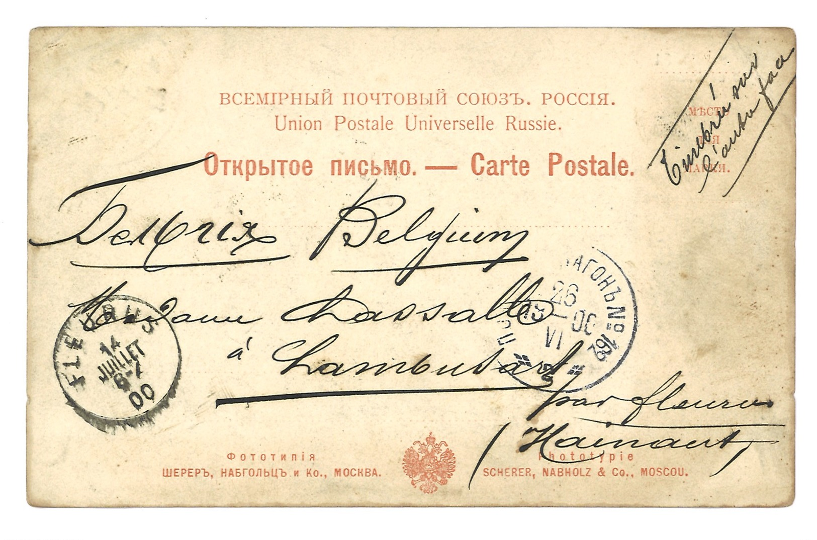 Carte Postale Ancienne Russie  - Types De Russie 54 - Russie