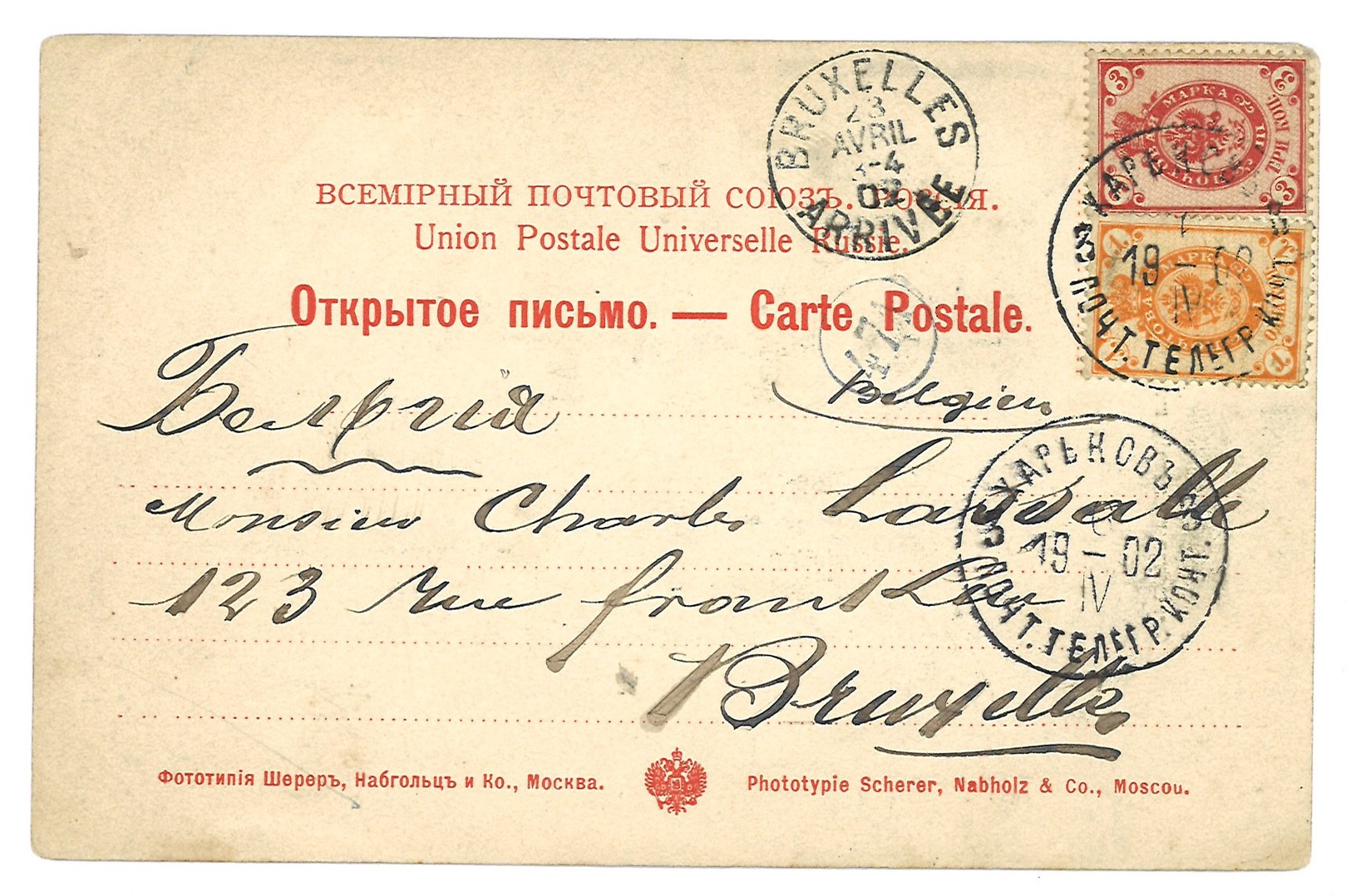 Carte Postale Ancienne Russie  - Types De Caucase 1 - Russie