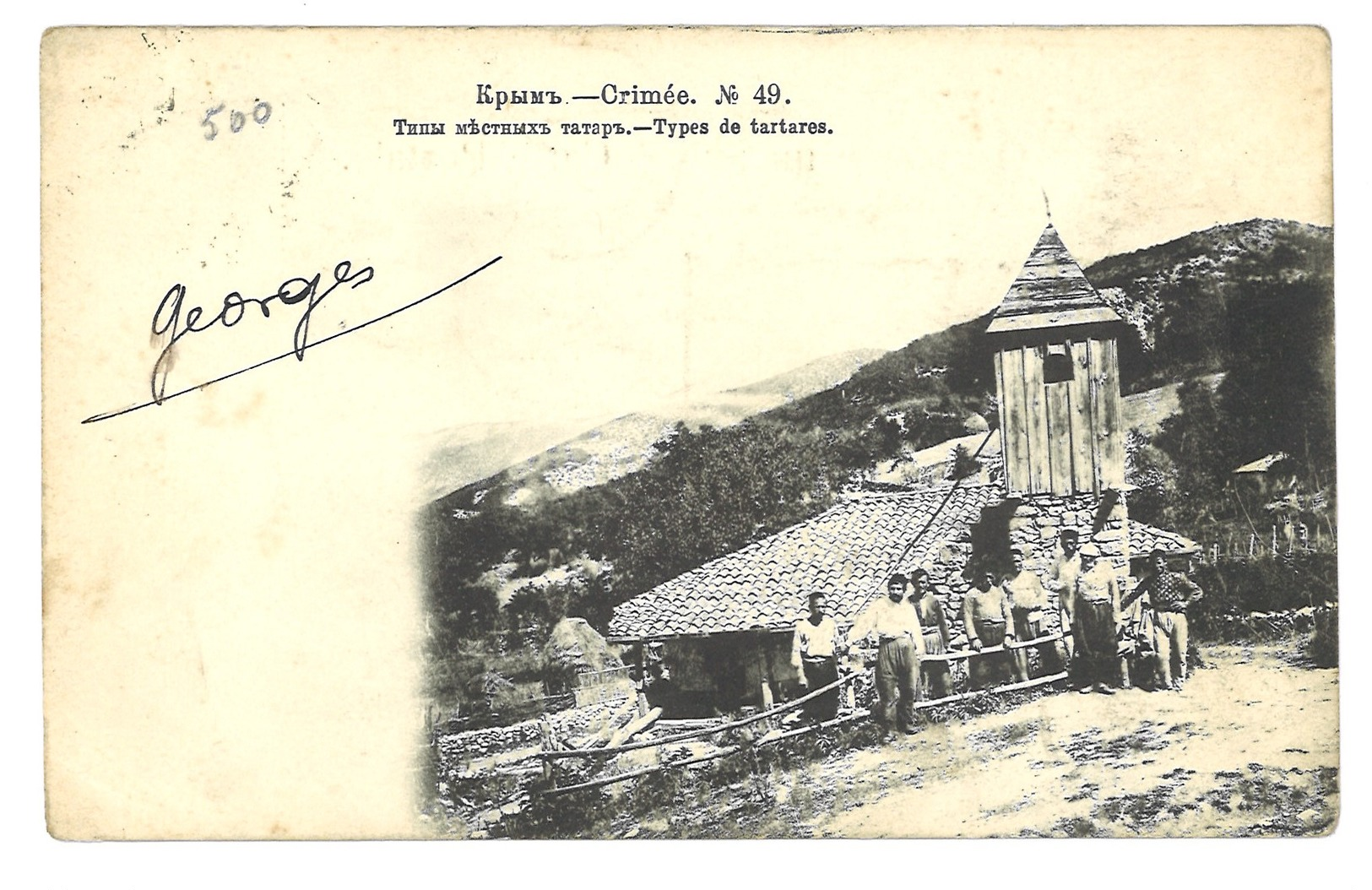 Carte Postale Ancienne Russie  - Crimée 49 - Russie