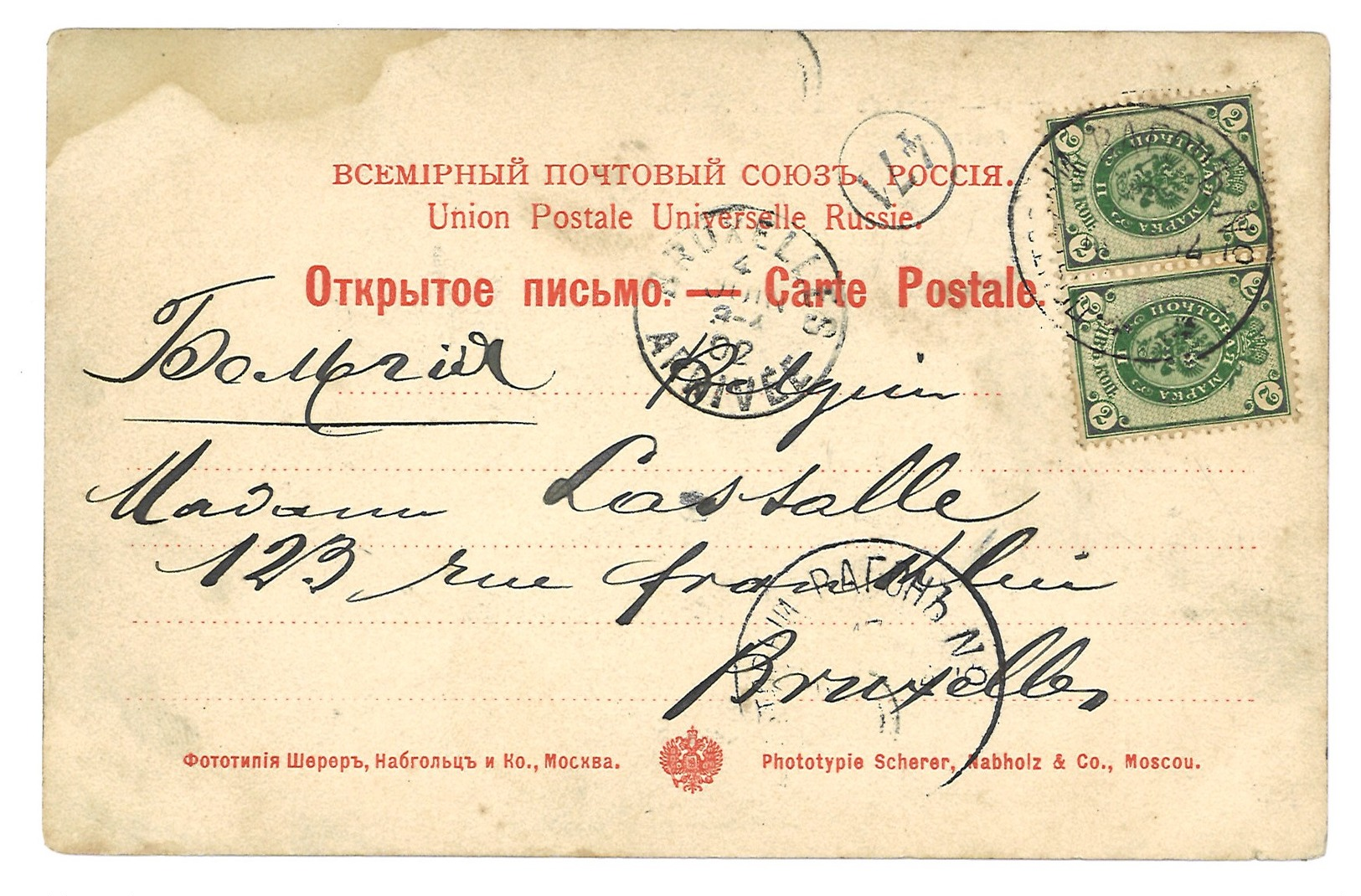 Carte Postale Ancienne Russie  - Types De Caucase 76 - Russie