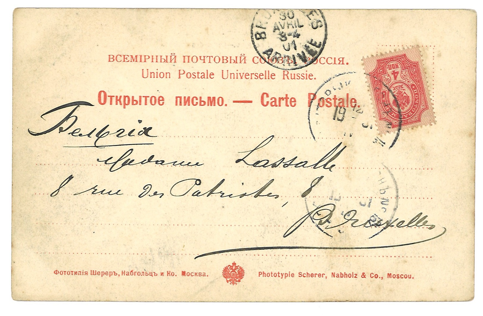 Carte Postale Ancienne Russie Kieff - Corps Des Cadets - Rusia