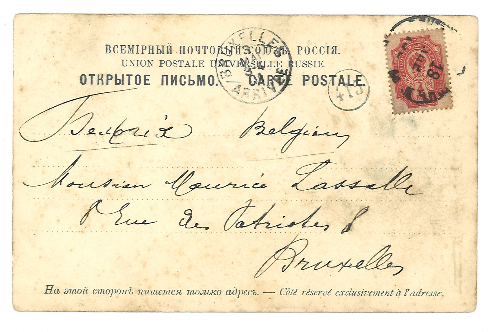 Carte Postale Ancienne Warszawa - Russie