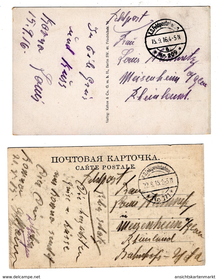 Kowno, Kaunas, Lithuania, 2 Alte Postkarten, Feldpost 1915 Und 1916 - Lituanie