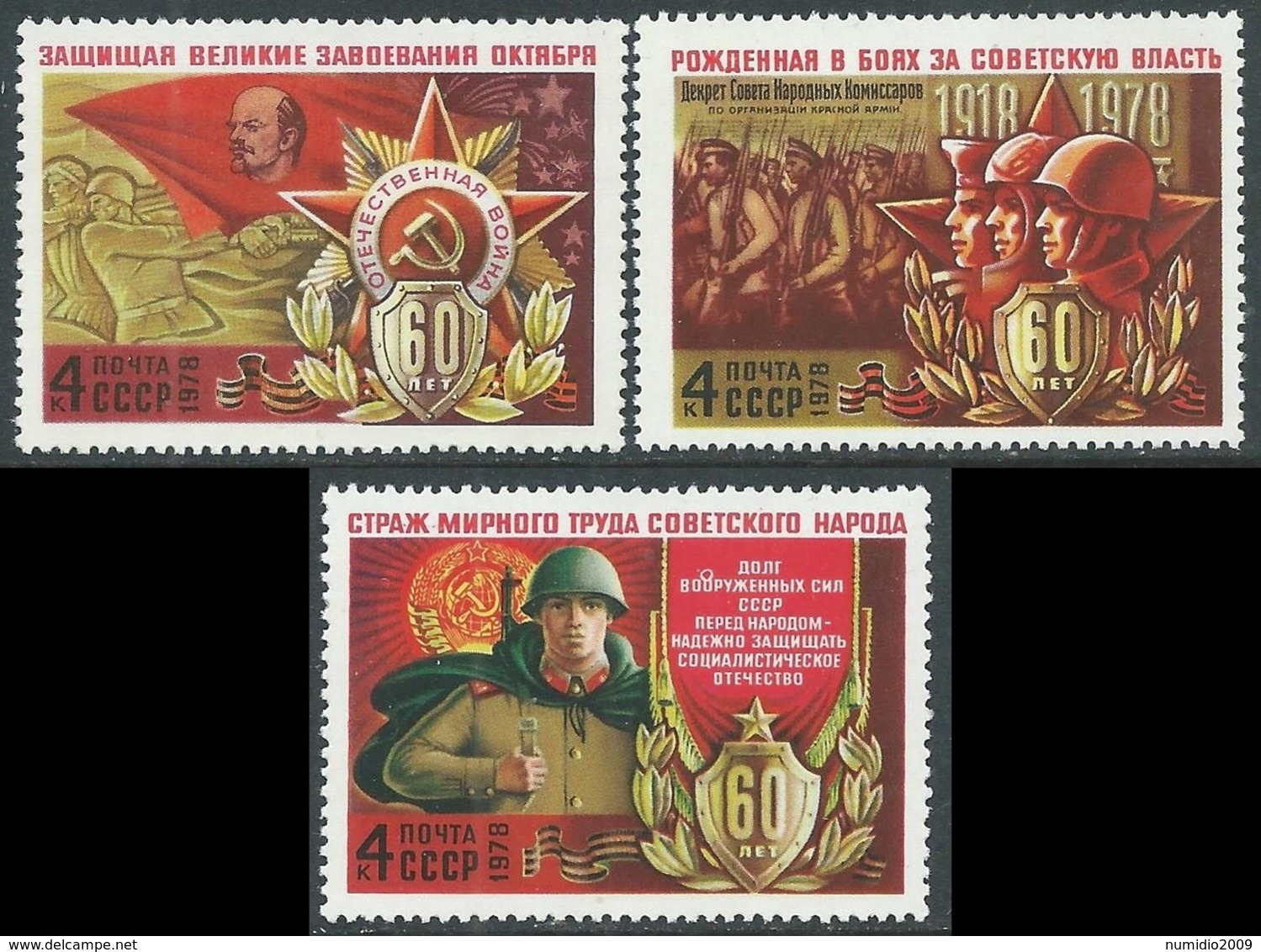 1978 RUSSIA ARMATA SOVIETICA MNH ** - U24-6 - Nuovi