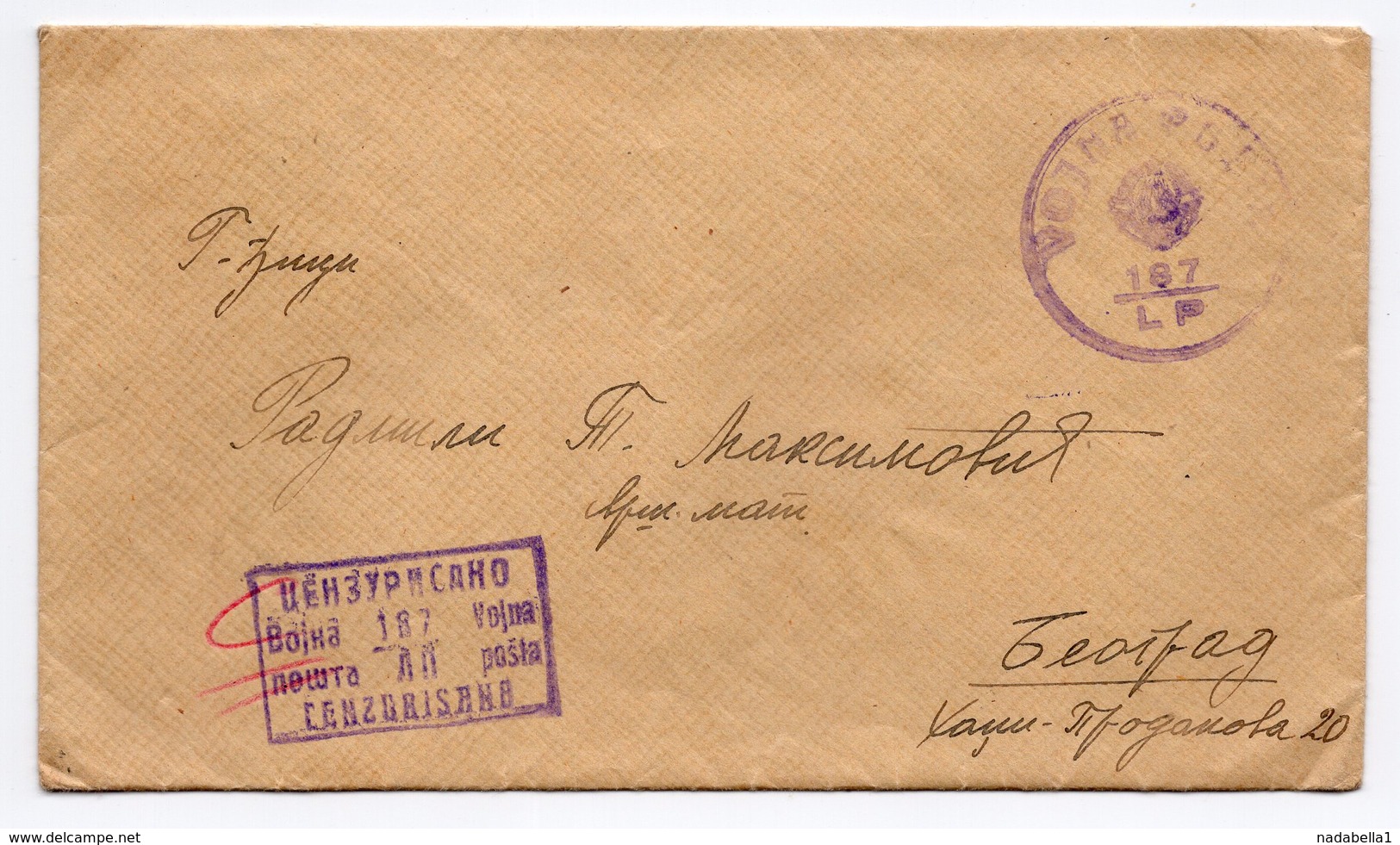 1946 YUGOSLAVIA, SLOVENIA, MILITARY POST TO BELGRADE, SERBIA, MILITARY CENSORSHIP, WITHOUT STAMP - Covers & Documents