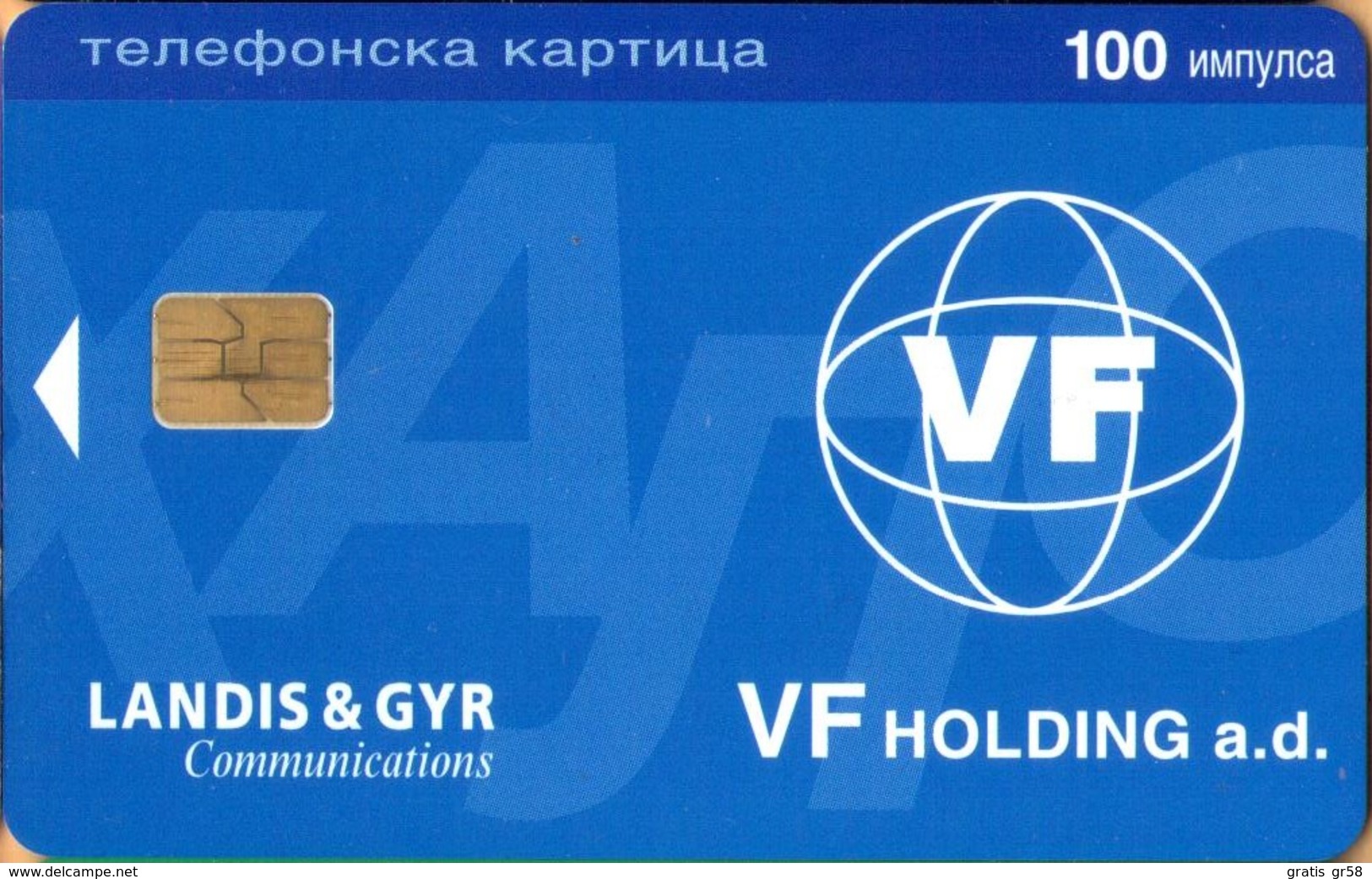 Yugoslavia - Serbia, Test, Expo Card, Landis & Gyr - VF Holding A.d., 100U, 25 Ex?, 1998, Mint/Unused - Jugoslavia