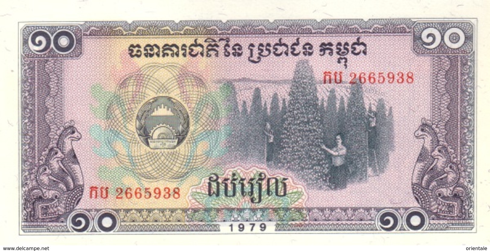 CAMBODIA P. 30a  10 R 1979  UNC - Cambodia