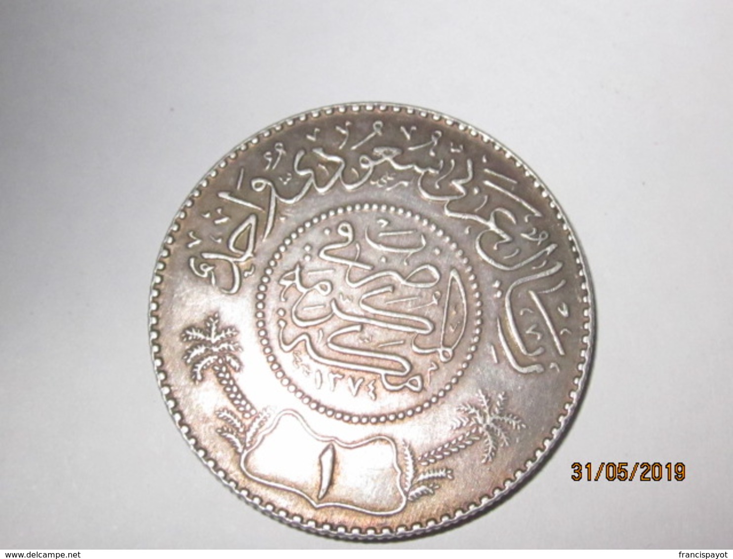 Arabie Saoudite: 1 Riyal 1374 / 1954 (silver) - Arabie Saoudite