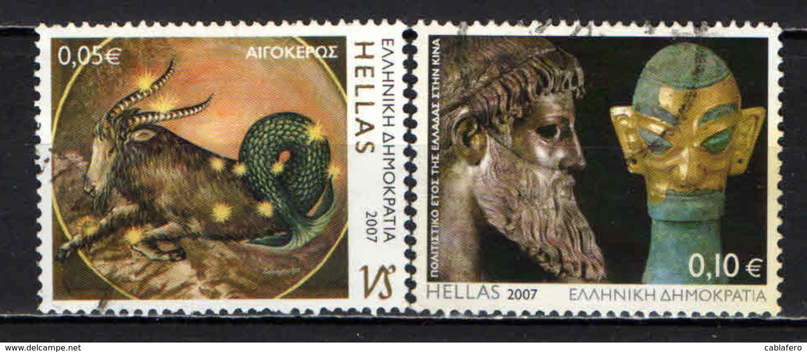 GRECIA - 2007 - Signs Of The Zodiac - USATI - Used Stamps