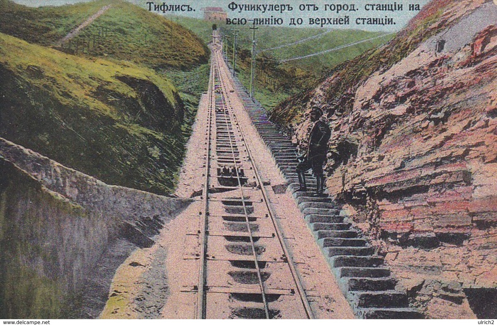 AK Tiflis - Funikular Ot Gorod - Funiculaire De La Station De Ville - Feldpost - Ca. 1915 (41566) - Georgia