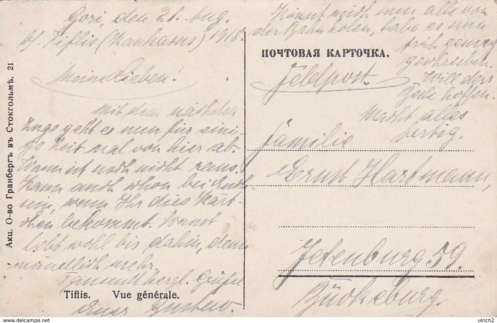 AK Tiflis - Gesamtansicht - Vue Générale - Feldpost - Ca. 1915 (41570) - Georgien