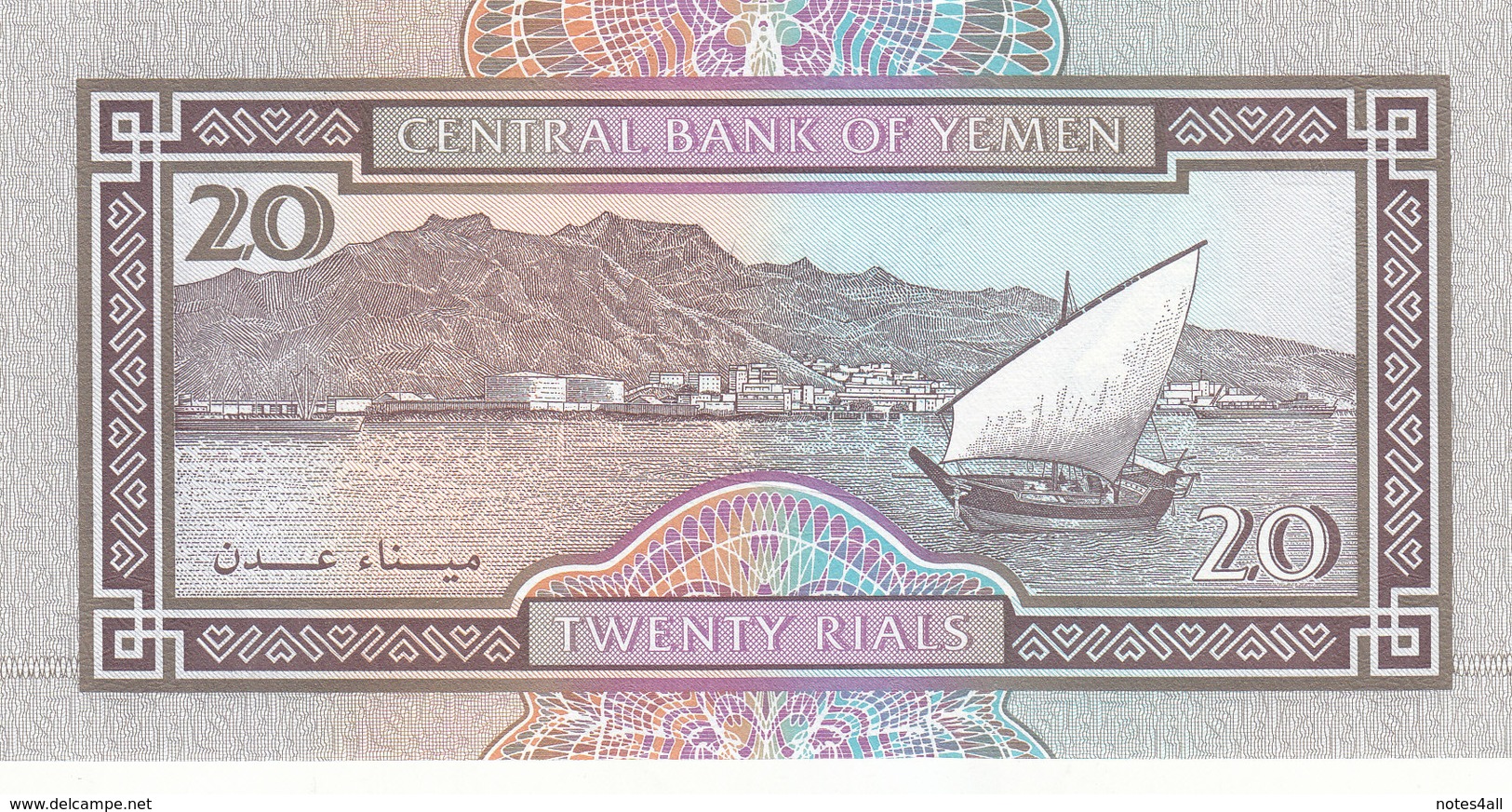 YEMEN 20 RIAL 1995 P-25 Sig/8 ALGUNAID UNC */* - Jemen