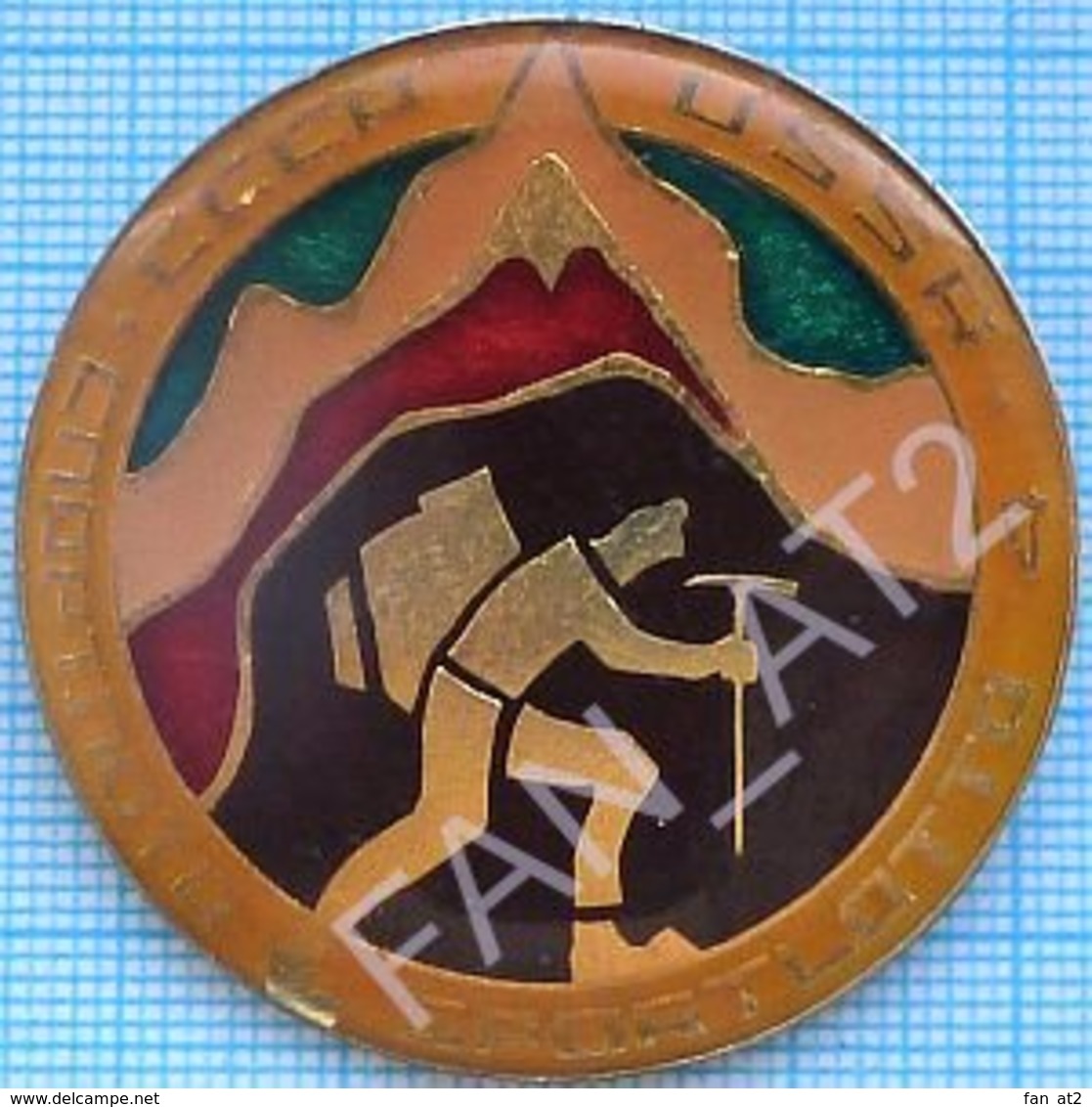 USSR / Badge / Soviet Union / Lottery Sportloto Sport Loto - 4. Tourism Alpinism. Mountaineering. - Alpinisme