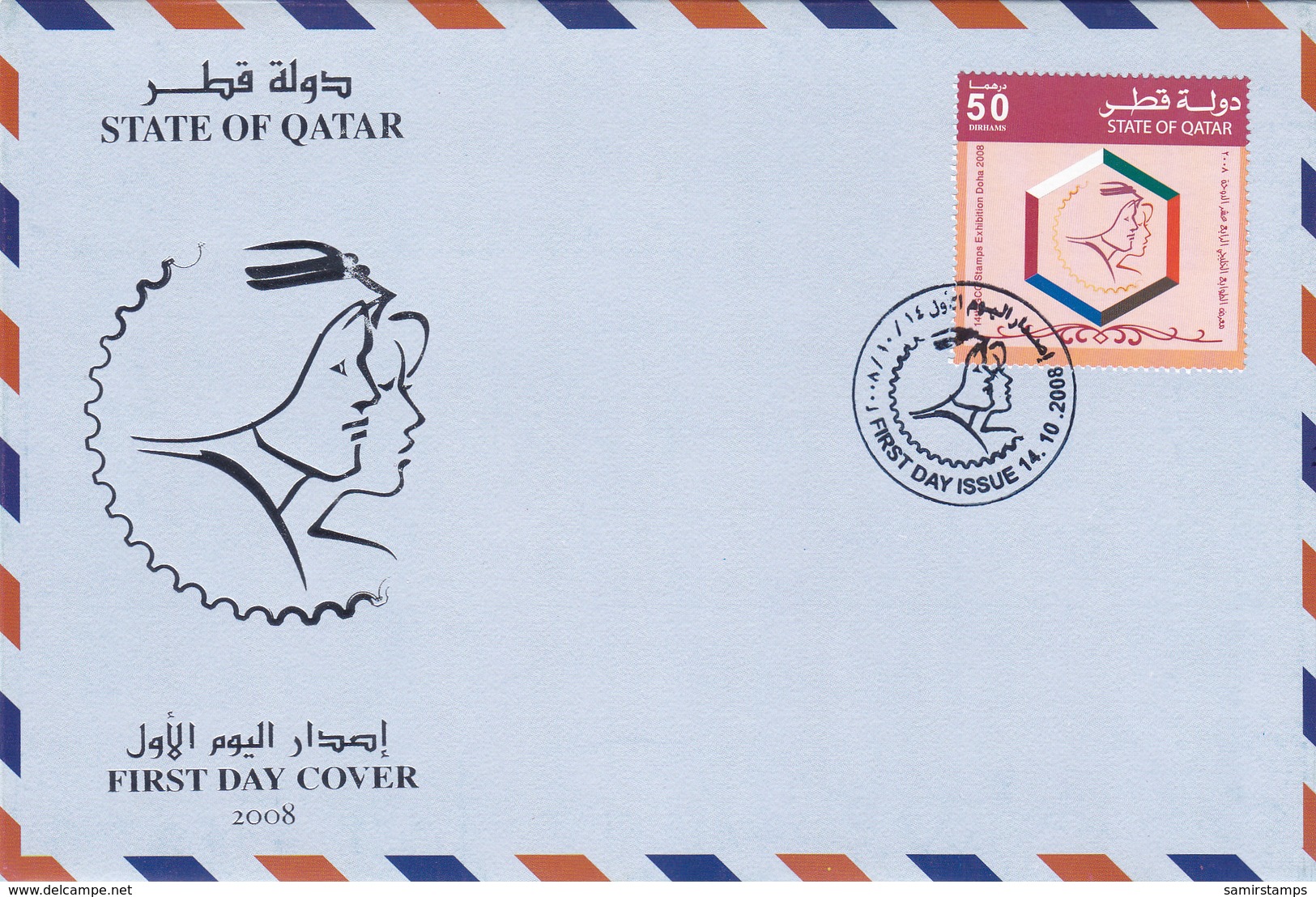 Qatar 2008-Wholesale Reduced Price , 4th Stamp Expo 1v. On FDC X 3 - SKRILL PAYMENT ONLY - Qatar