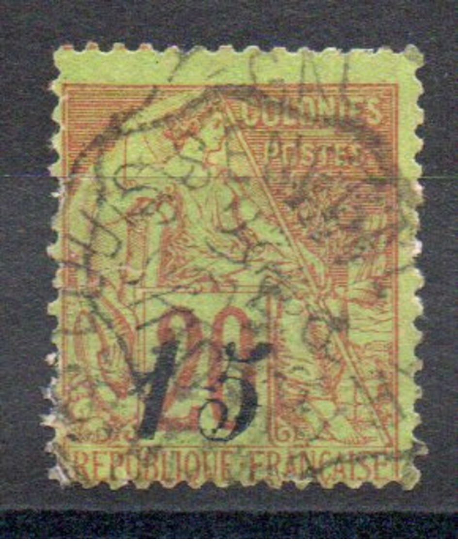 SENEGAL - YT N° 5b - Cote: 130,00 € - Réparé - Used Stamps