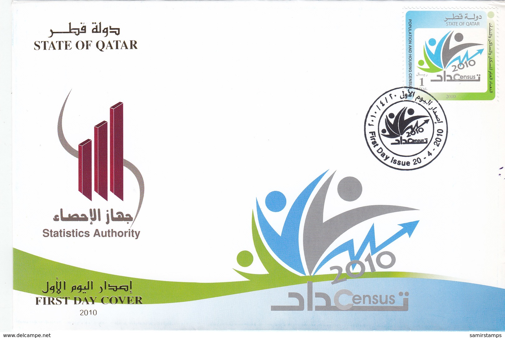 Qatar 2010-Wholesale Reduced Price- Statistics 1v On FDC X 3 - Skrill PAYMENT ONLY - Qatar