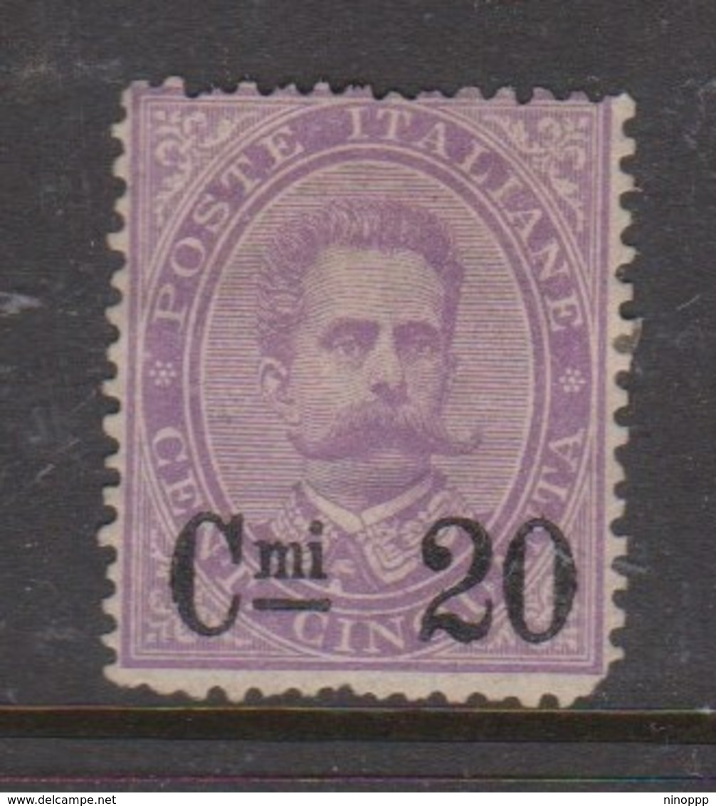 Italy S 58 1891 King Humbert I, 20c On 50c Violet, Mint No Gum, Short Perf - Ongebruikt