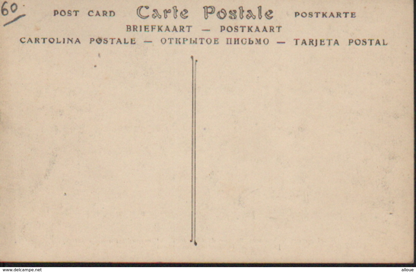 HOTEL POPULAIRE HOMMES - CANTINES DU RESTAURANT 94 RUE DE CHARONNE - Arrondissement: 11