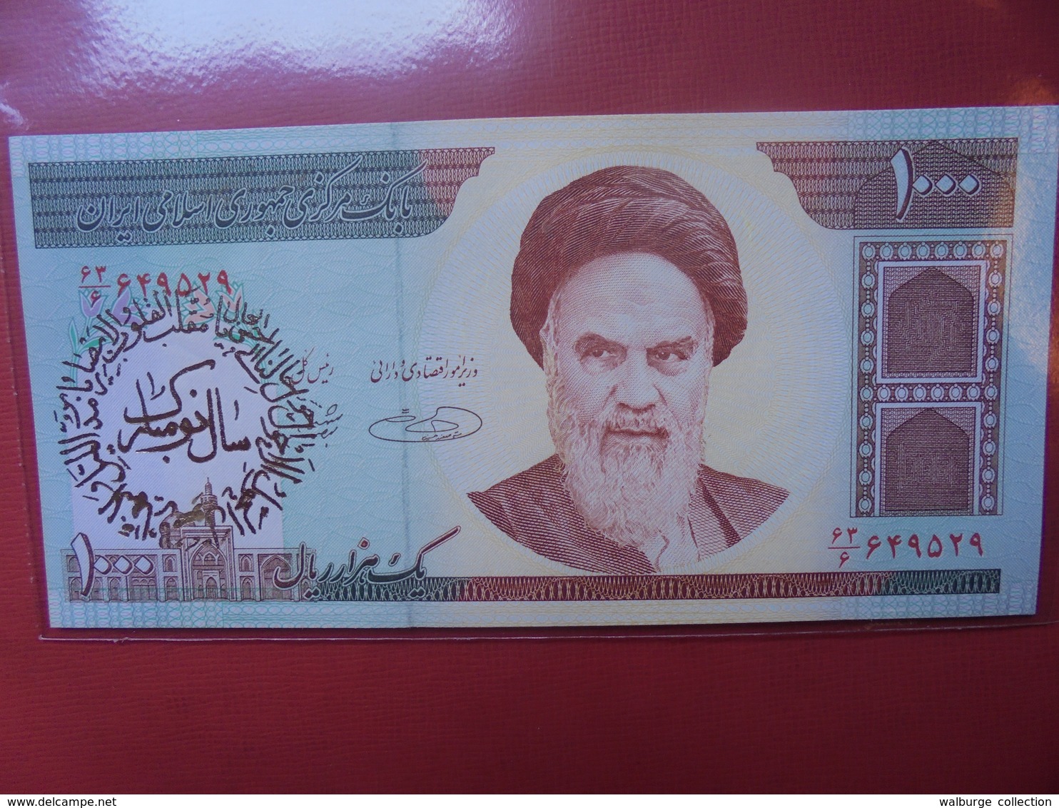 IRAN 1000 RIALS 1992 VARIETE FILIGRANNE PEU CIRCULER/NEUF - Iran