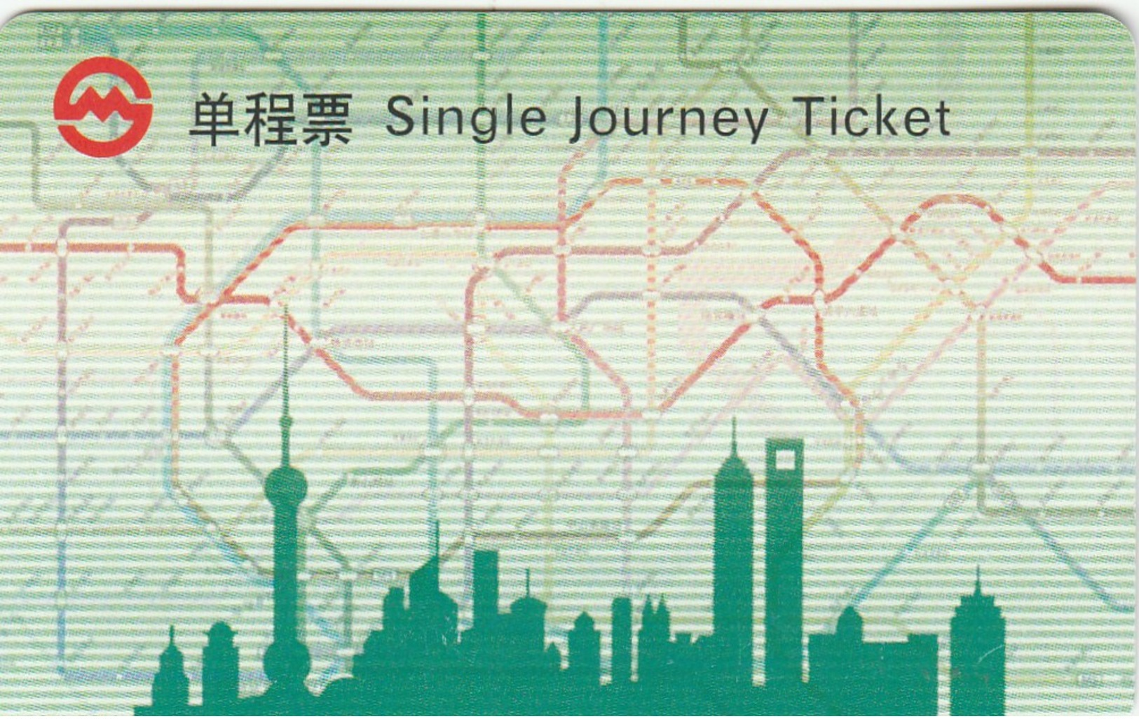 USED  - SHANGHAI RAIL TRAFFIC (CHINA) - SINGLE JOURNEY TICKET - Mondo