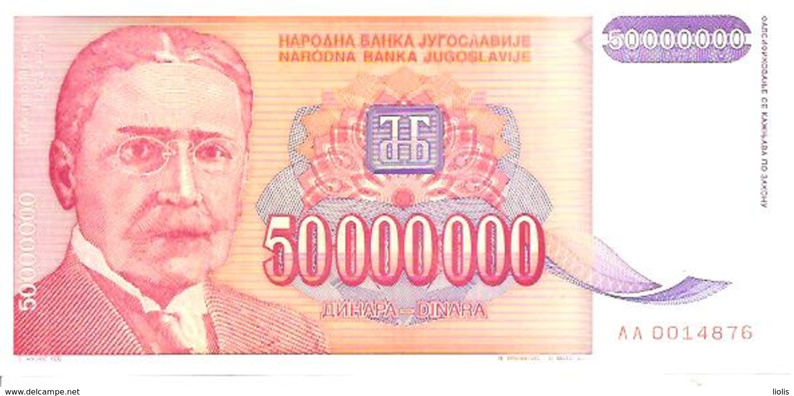 Yugoslavia  P-133  50000000 Dinara  1993  UNC - Jugoslavia