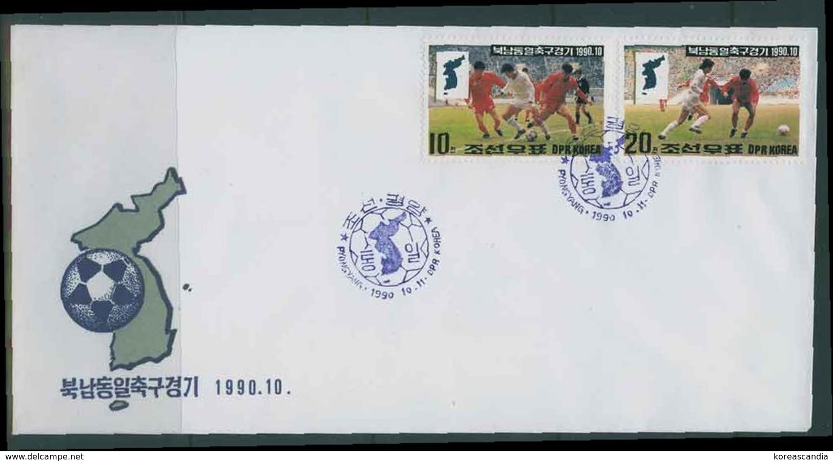 NORTH KOREA NORTH_SOUTH REUNIFICATION SOCCER GAMES FDC - Lettres & Documents