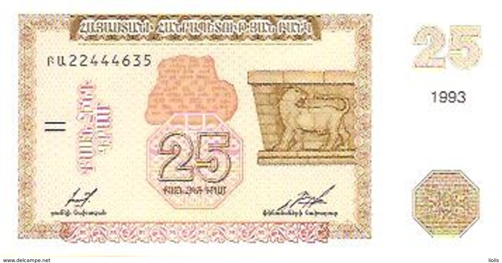 Armenia  P-50  25 Dram  1994  UNC - Armenien