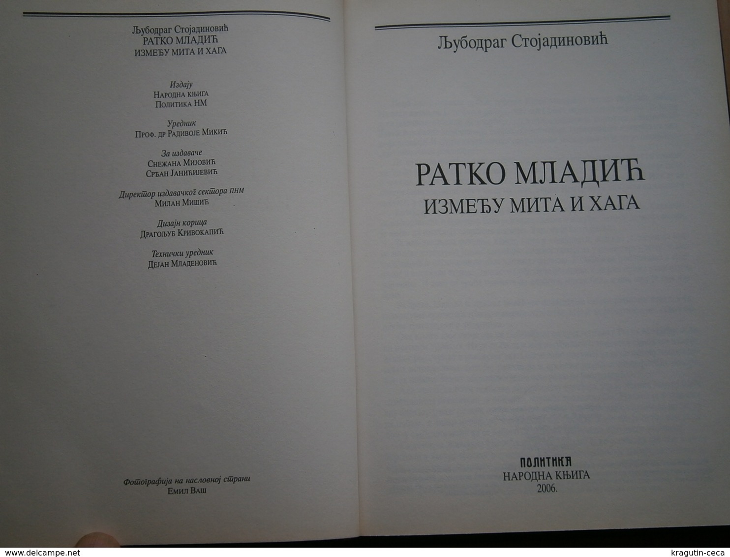 RATKO MLADIC SERBIA SERBIAN ARMY GENERAL BOOK EX YUGOSLAVIA WAR CROATIA BOSNIA HAGUE DEN HAAG TRIAL - Other & Unclassified