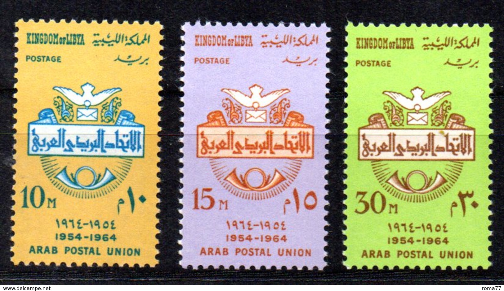 CI1227 - LIBIA LYBIA 1964 , Serie Yvert N. 252/254  ***  MNH  UPA - Libia