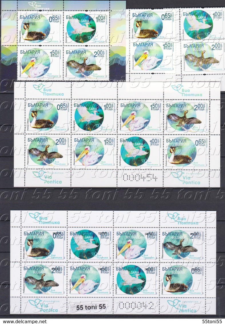 2019 Ecology-Fauna-Birds ( Via Pontica ) 4v.+S/S+S/M-MNH+S/M -missing Value( Limited Edition) Bulgaria/Bulgarie - Other & Unclassified